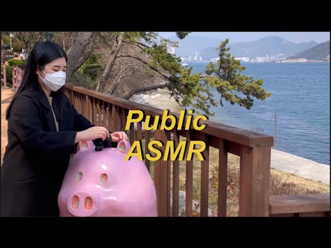 ASMR IN PUBLIC ( Korea island 🏝)