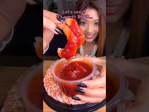 Trying the most expensive shrimp cocktail… #food #eating #mukbang #asmr #seafood