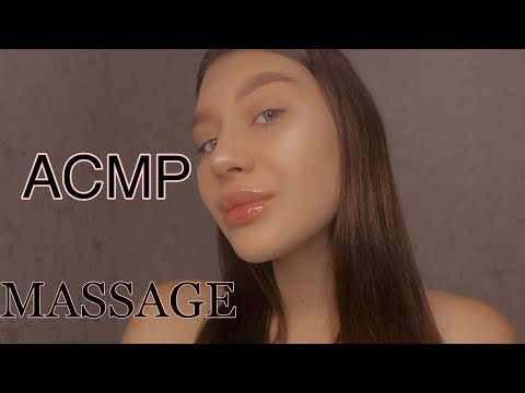 АСМР Массаж ног🤍 Звуки рук🤍 Шёпот  🤍 ASMR Massage foot 🦶🏻🤍