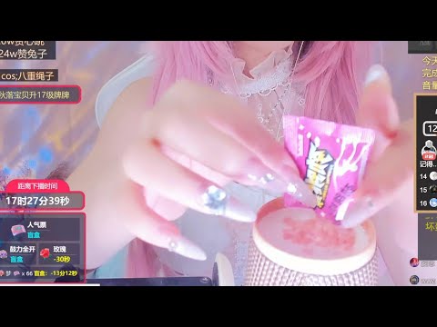 ASMR Sleep Aid Triggers | Cute Girl Relaxing Gentle Mouth Sounds