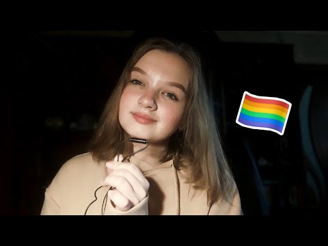 🏳️‍🌈асмр как я отношусь к лгбт? асмр вопрос-ответ