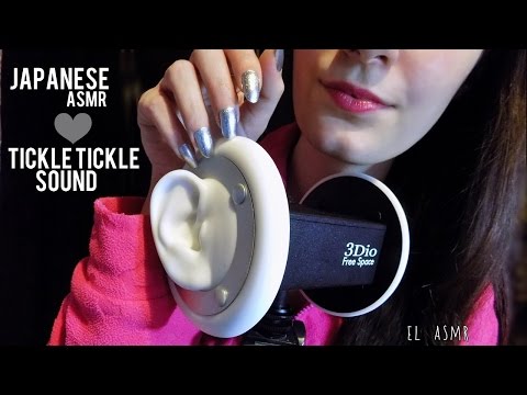 【日本語 ASMR】Tickle Tickleの音|ささやき♥ ASMR Japanese Tickle sound| Hand movements| *Sub ita,esp,eng*