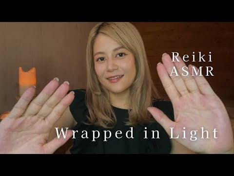 【安眠ASMR】光で心と体を癒すレイキヒーリングセッション