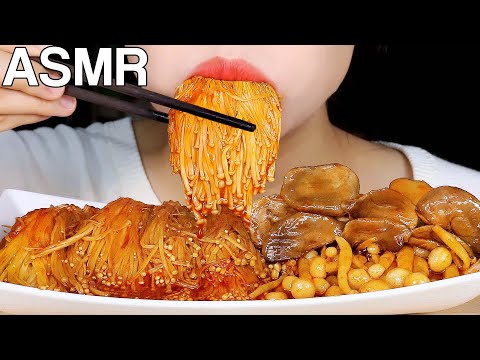 ASMR Fire Sauce Mushrooms 불닭버섯 Eating Sounds Mukbang 먹방