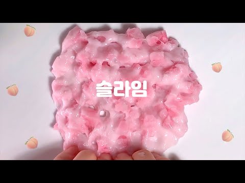 ASMR]슬라임 만지기 ( 멍할때 보는 용)