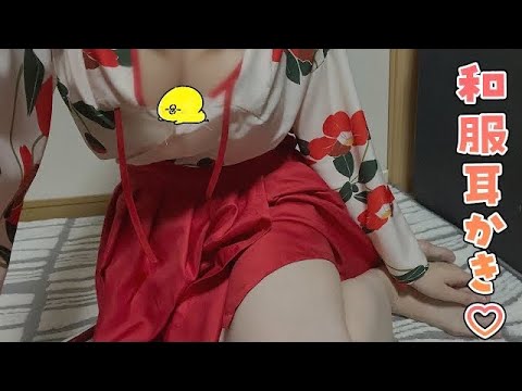 【広告なし/#asmr 】和服耳かき屋さんのスペシャルコース【Akari's ASMR】黒3dio/Whisper/EarPick/睡眠導入_梵天_耳かき_Earpick_deepsleep