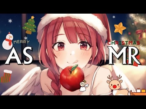 [ASMR] 산타걸의 🎅아삭아삭 사과 입소리 Eating apple🍎Very sweet mouth sounds