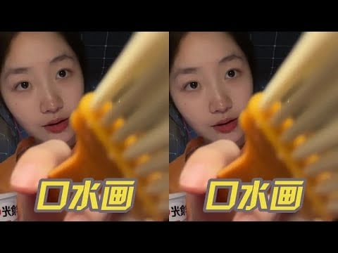 Double track sound yogurt saliva drawing without voice