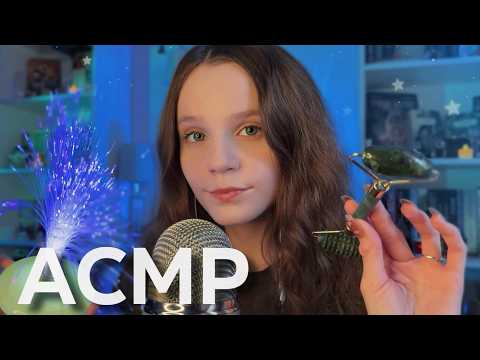 Нежный АСМР для твоего СНА 💗🌙