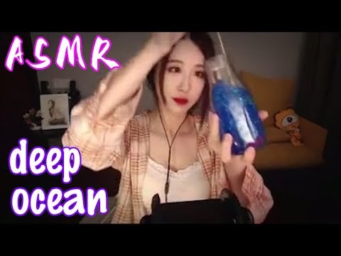 ASMR Xuanzi | sounds of deep-ocean, ear massage