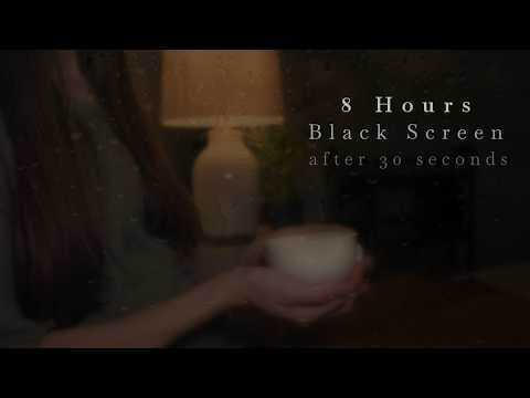 Deep Lull | 8 Hours Layered Rain & Brown Noise | Black Screen ASMR