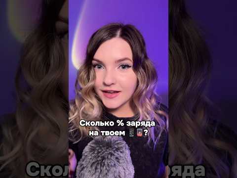 Пора спать! #асмр #asmr #shorts #асмршортс #асмрдлясна
