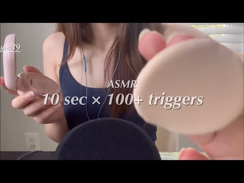ASMR｜Over 100 Super Tingly Triggers in 20 min（No Talking）