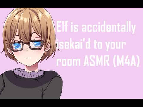 Elf is accidentally isekai'd to your room [M4A] ASMR