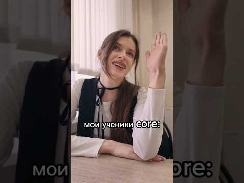 мои ученики успевают и поговорить, и решить все #учитель #учеба #школа #школьник #мемы