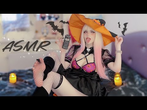 🎃Your Halloween Girlfriend | ASMR Special Role Play 👻