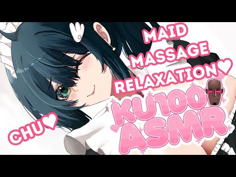 【HQ ASMR/KU100】Onee san Maid's Relaxation Course For Deep Sleep  (Deep Voice/Soundproof Booth)