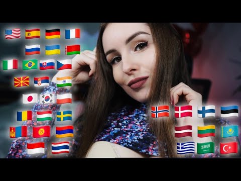 ASMR Whispering Trigger Words in 35 different languages | АСМР Шепот Триггеров на 35 языках