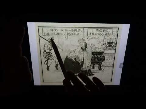 😴ipad ASMR 💗📕Reading "Post-Journey to the West - Wukong" - Chinese - Whisper - Click