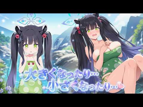 【ASMR】大きくなったり小さくなったり…シュンと渓谷の秘密基地で耳かき💧 | Blue Archive Roleplay