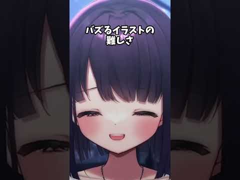 どうしてもキレイキレイでの9万バズに勝てない無糖しお