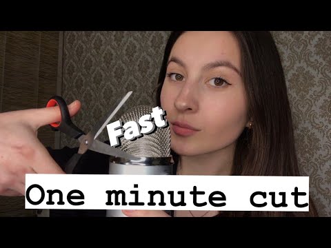 ASMR ONE MINUTE CUT / FAST CUT IN ONE MINUTE ✨