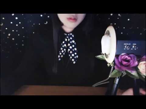 ENG SUB [Korean ASMR] 빗소리와 오르골 속삭임 3Dio Whispering, Rain Sound, Orgel, Humming