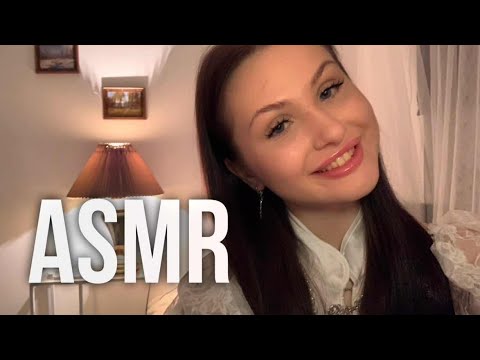 АСМР помогу уснуть ✨