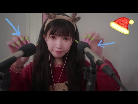 ASMR 强烈的抓麦&挠麦 视觉触发 Intense Mic Scratching