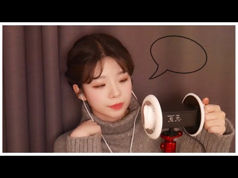 ASMR 귀 옆에서 속삭이는 수다 위스퍼링│나만의 동굴에서 탈출하기,첫 스키,앞머리 거지존 Ear to ear whispering