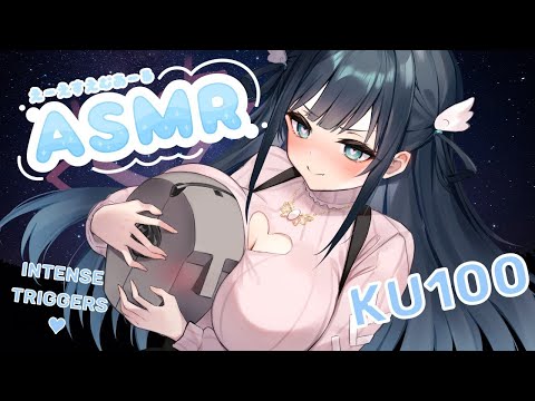 【ASMR KU100】INTENSE Triggers And Love Bombing❤️ Onee san Voice $10,000 Mic EN 日本語