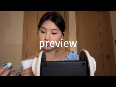 ida aids sleep. super long ear cleaning and massage. first time using this mic. hope you like it.