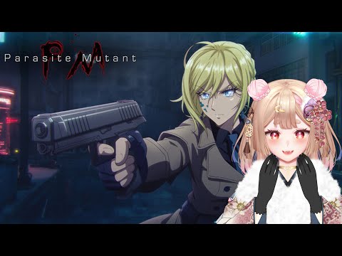 Parasite Mutant DEMO｜致敬異魔？！這熟悉的味道快來玩玩看【Healing希靈/VTuber】