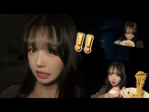 Sub) 새벽에 엄마 몰래 라면 먹기 | 공포의 라면 ASMR💥