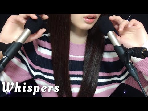 [ASMR]10種類の囁き耳元で~眠りと安らぎを与える癒しの時間~ asmrCham