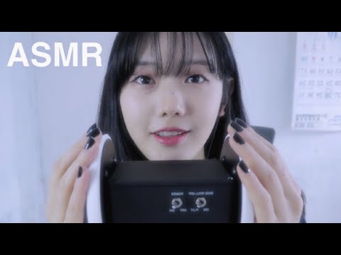 ASMR 新しい3Dioマイクロで楽に寝かせてあげます:) マイクテスト(ブラシ、耳掃除、口音ティングルがいっぱい) 새로운 3Dio  마이크 테스트! Intense 3Dio Triggers