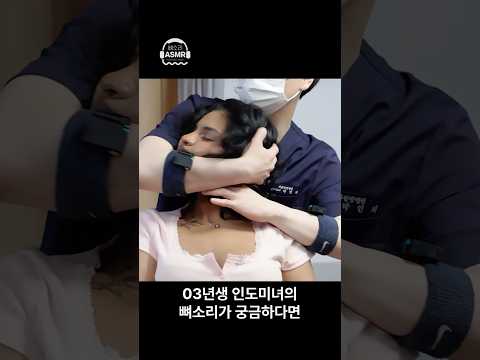 03년생 인도에서 온 미녀 모델 민선씨의 레전드 반응 뼈소리 #102