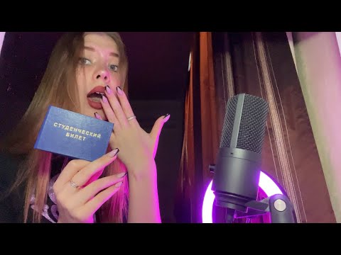 АСМР: вытащу соринку из твоих глаз, таппинг, болталка 🥱/ASMR: I'll pull a speck out of your eyes 🥱