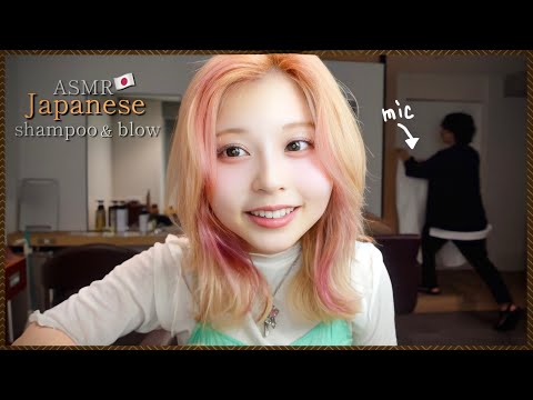 【ASMR】おしゃれな髪型を💇‍♀️シャンプー&ヘアセットで仕上げていきます/good sleep acmp shampoo