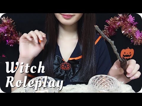 ［ASMR 日本語］ハロウィンパーティー🎃 魔女見習いロールプレイ 前編 | asmrちゃむ