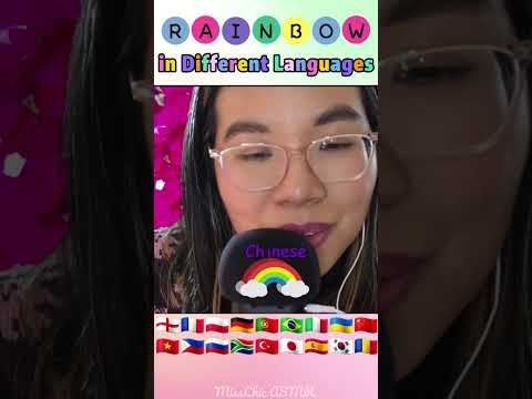 ASMR Rainbow in Different Languages 🌈 #asmrshorts #asmrwhisper #asmrlanguages