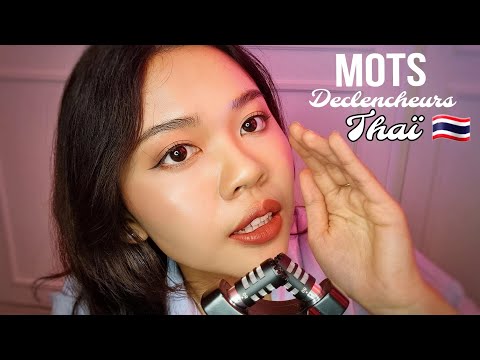 ASMR FRANÇAIS | Mes Mots Déclencheurs en THAI 💬 (ENG SUB)