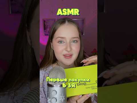 ТГК: Царство хомячков #асмр #asmr #асмрдлясна #асмрзвуки