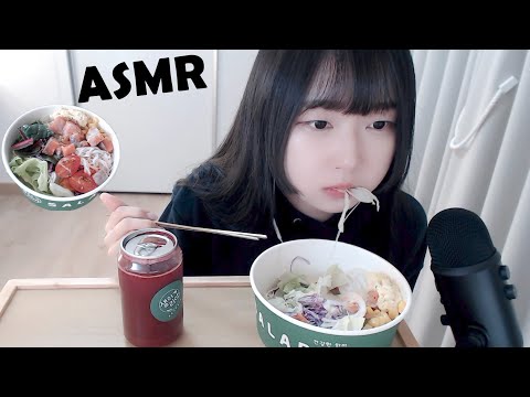 ASMR 연어샐러드 이팅사운드ㅣSalmon Salad Eating SoundㅣNo talking