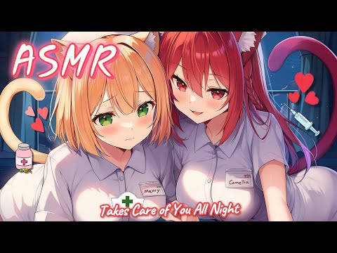 [ASMR] 양쪽에서 체온을 유지시켜주는 쌍둥이 수인 간호사 Twin Beastkin Nurses Take Care of You