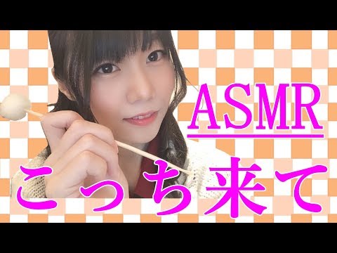 【生配信】ASMR♪ゆっくり囁きながら耳かき♪いつもより落ち着いて♪【女性実況】