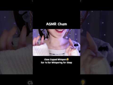 ASMR Close Cupped Whispers👂Ear to Ear Whispering for Sleep #asmr #shorts