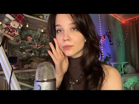 🎄 ASMR Мурашки и Расслабление