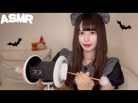 【ASMR】初顔出し！？コスプレ耳かき&オイルハンドマッサージ🎃😪/My First Face Reveal ASMR 💖 Ear Cleaning & Oil Massage