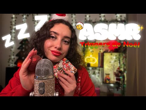 🌙 ASMR FRANÇAIS : VIENS TE DÉTENDRE AVANT LES FÊTES DE FIN D'ANNÉE ! 🤶🏻✨